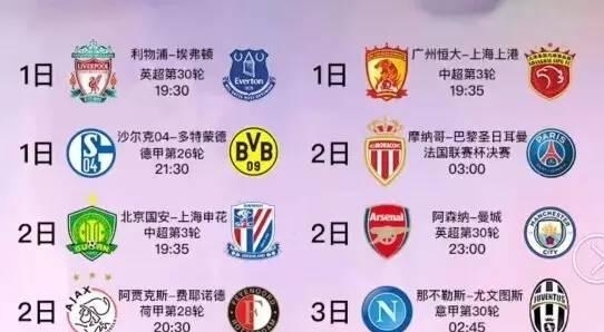 但湖人的防