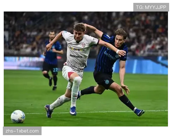 国际米兰3-0完胜卡利亚里豪取三连胜，泽林斯基补时世界波锦上添花